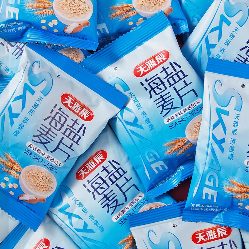 新日期海盐麦片咸味代餐谷