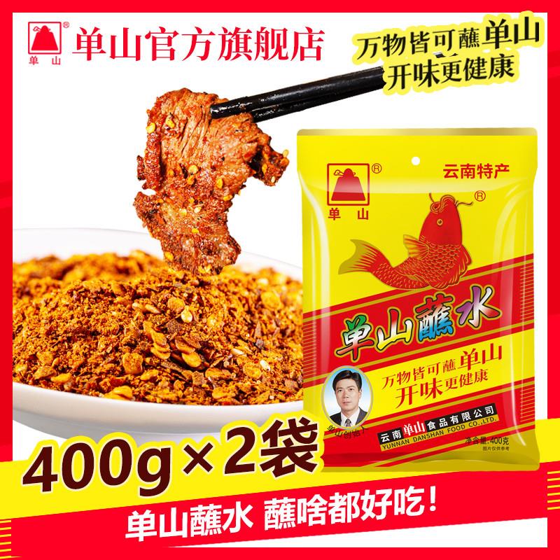 新日期云南特产香辣蘸水40