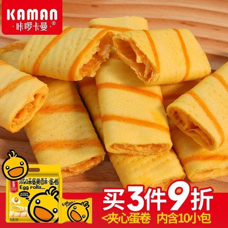 新货夹心鸡蛋卷酥咸蛋黄巧克力榴莲味网红休闲零食饼干凤