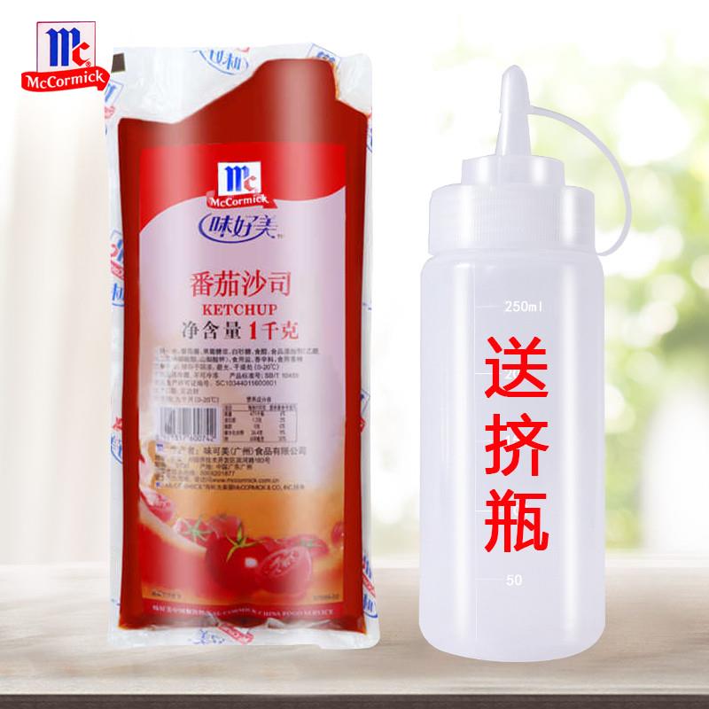 新日期番茄沙司1kg袋装家