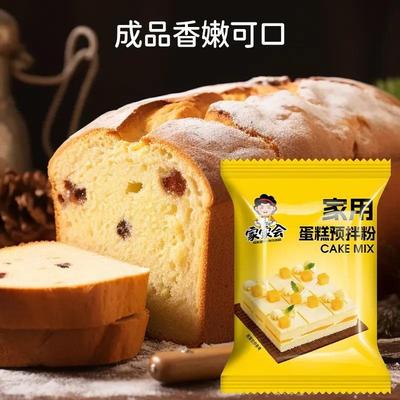 新货蛋糕粉预拌粉烘培糕点