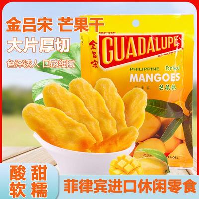 新货菲律宾原装进口金吕宋