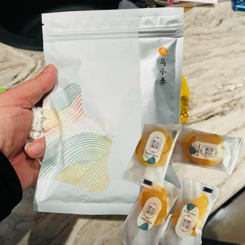 新货倒蒸黄桃干红心高膳食高维香甜软糯休闲解馋老少皆宜小,零食/坚果/特产,桃干,淘宝优惠券,粉丝福利购,淘宝优惠卷