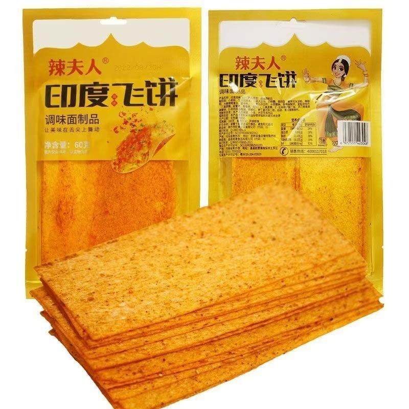 新货60g印度飞饼辣片甜辣条老式干辣片薄脆辣皮香辣怀旧零