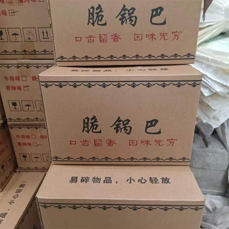 新货天天特价10斤散装手工香脆锅巴老式怀旧休闲膨品小吃零食