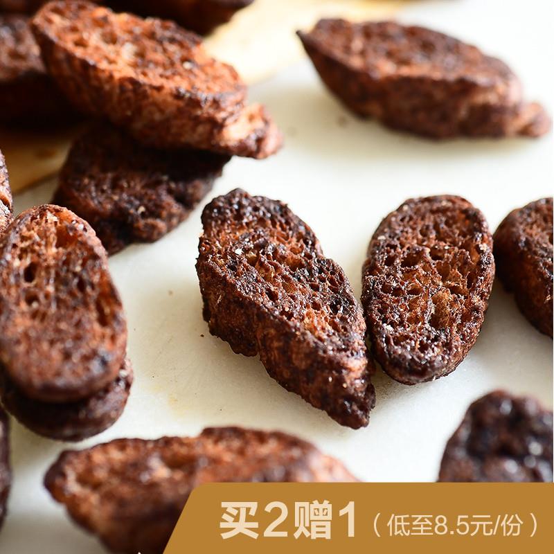 。香浓酥脆迷你黑巧面包
