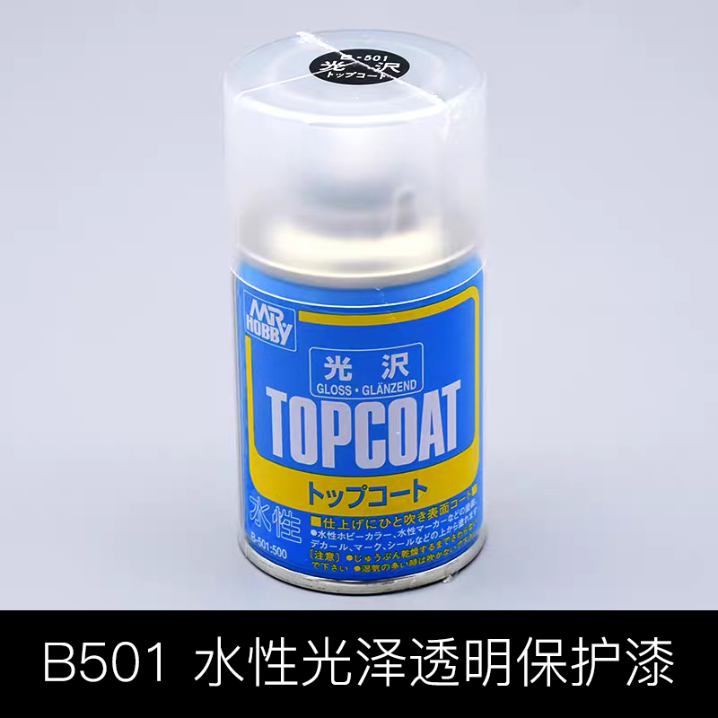5D 郡士光油 消光 半消光 光泽 B501 B502 B503 B603 水性保护漆