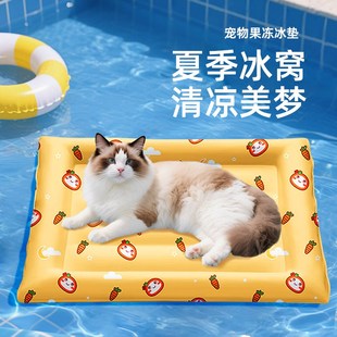 猫窝降温凉垫猫狗垫子 宠物冰垫猫咪凉垫狗狗夏天凉垫狗窝防水夏季