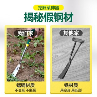 小铲子加厚锰钢锄头挖J土种菜花园艺家用除草工 挖野菜神器挖蒜
