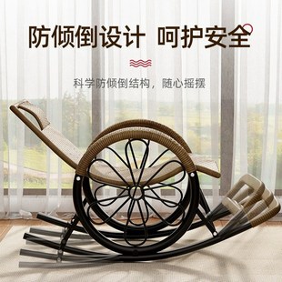 摇摇椅舒b适藤编藤椅大人客厅休闲懒人午休加厚老人逍遥椅阳台躺