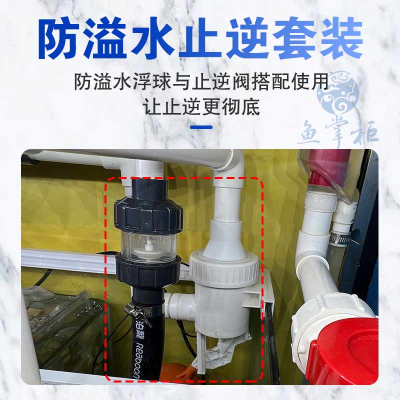 鱼缸底滤无管件循环水装置内无管道过滤J改装鱼马桶粪便分离收集