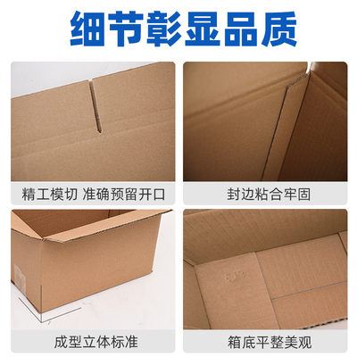 半高纸箱正方形快递打包箱长方形三五层扁小纸盒子包装快递盒