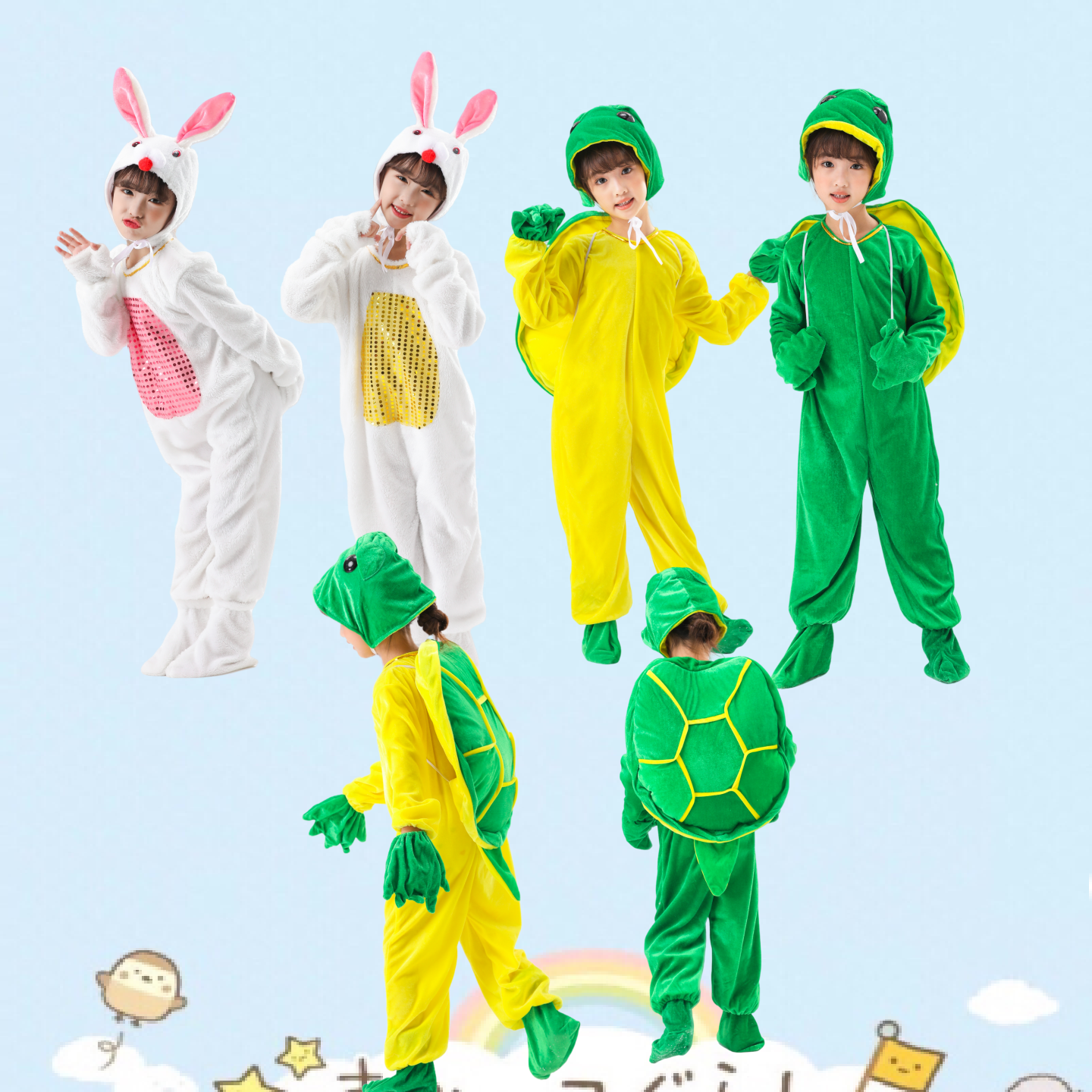 儿童童话剧龟兔赛跑演出服小乌龟小兔表演服幼儿小乌龟动物海龟服