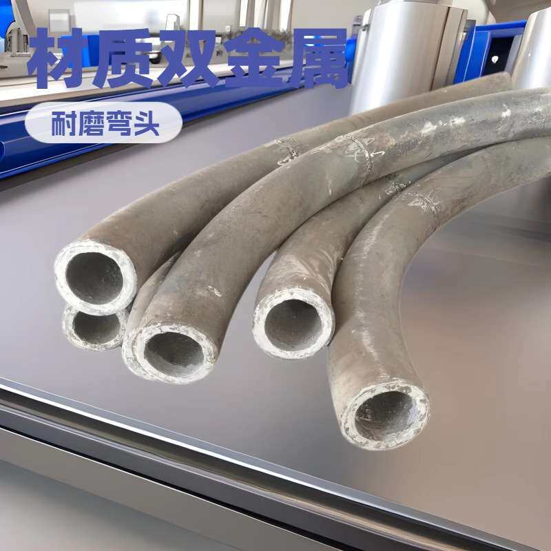 高铬合金90度耐磨弯头KMTBCr28DN200*8+14R=1.5D厂家耐磨升级