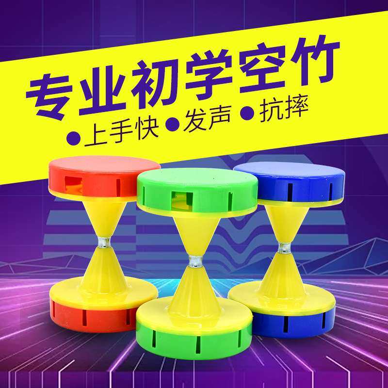 空竹初学者专卖儿童学生老人带响健身抖杆扯铃耐摔双头扯铃抖空竹