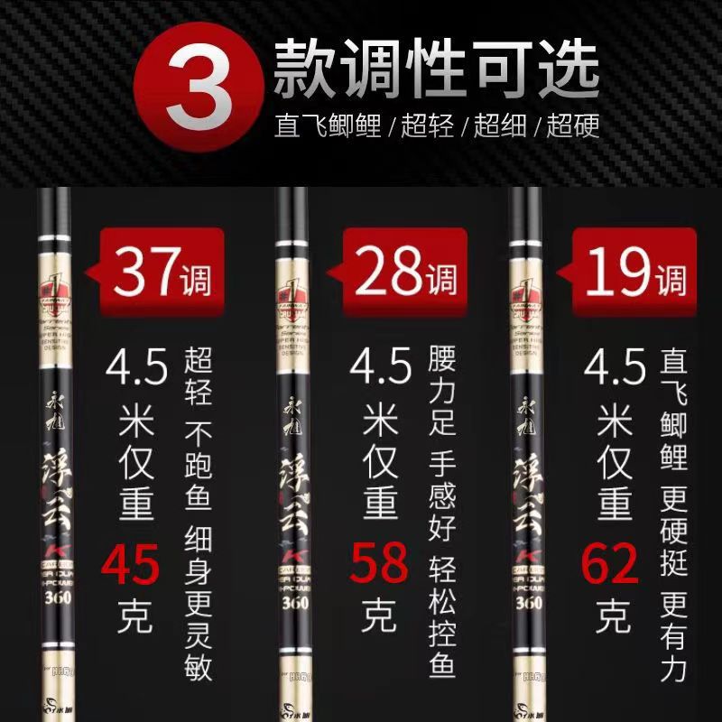 鱼竿超细鲫鱼竿28调超轻手竿超硬6h台钓竿十大名牌鱼杆19钓鱼竿达