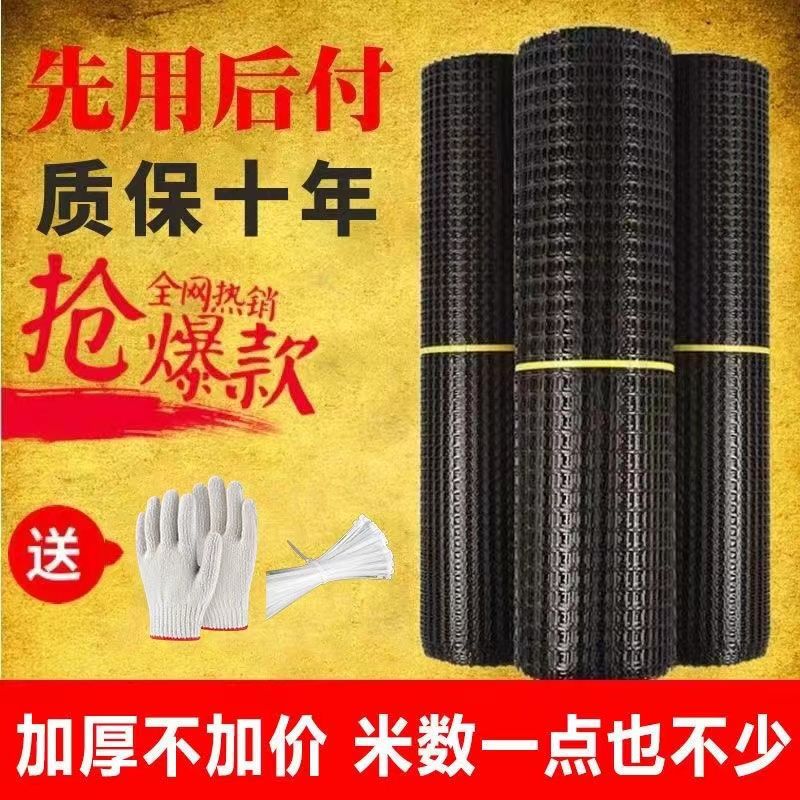养鸡鸭塑料围栏网养殖网果园菜园圈地防护网格网玉米网拦鸡网家用