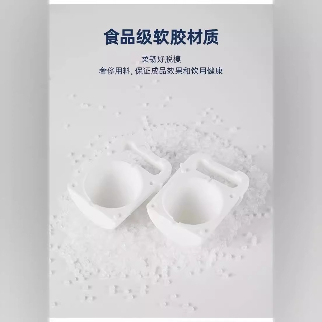 透明冰球模具无气泡高透威士忌冻老冰神器冰盒冰块大冰格制冰
