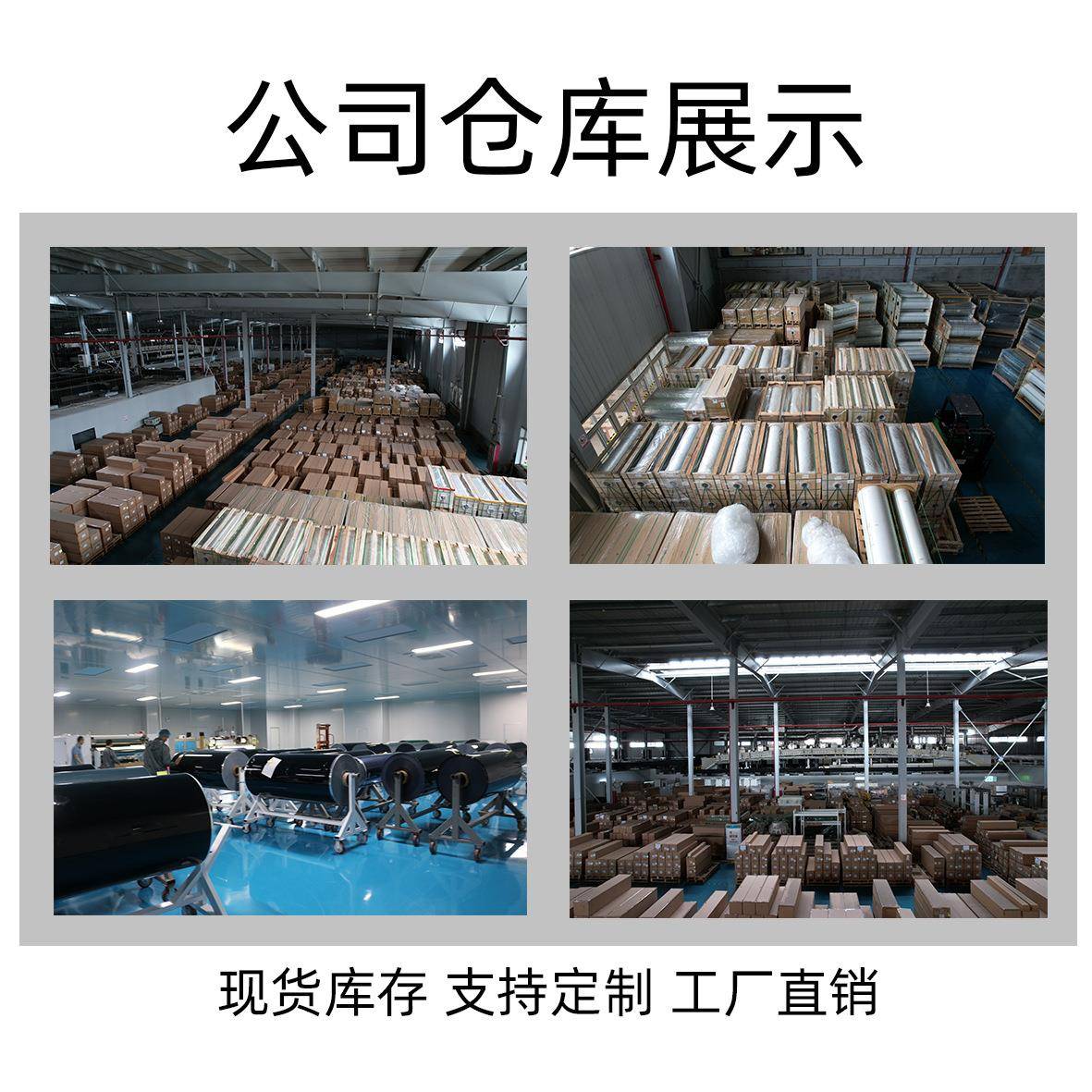 4mil磁控金属汽车膜防爆膜贴膜前挡车窗汽车高隔热玻璃膜安全防爆