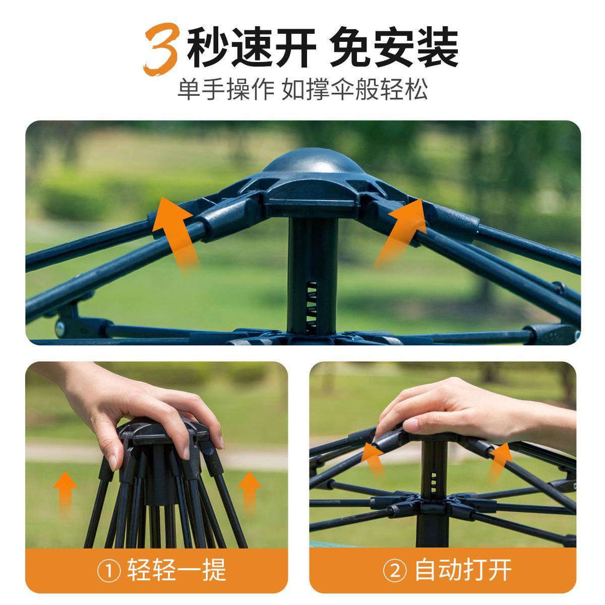 帐篷户外便携式折叠全自动露营沙滩速开野营银胶涂层加厚防雨