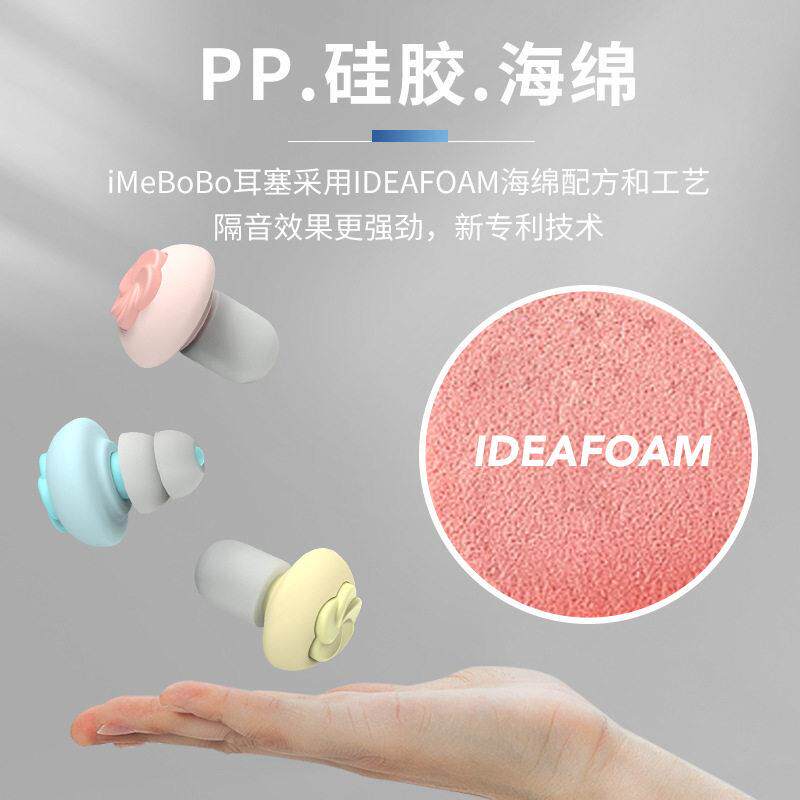 跨境降躁硅胶耳塞可替换睡眠睡觉静音水洗防隔音噪音耳塞