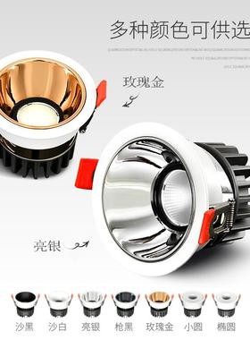 洗墙射灯7W12W无主灯客厅卧室过道天花灯90显色4000k开孔75可调光