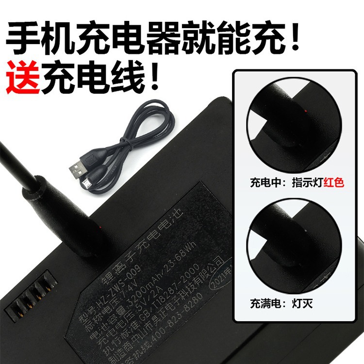 昊正HZ-ZWS-009福安指纹锁电池密码锁电子锁智能门锁锂离子可充电