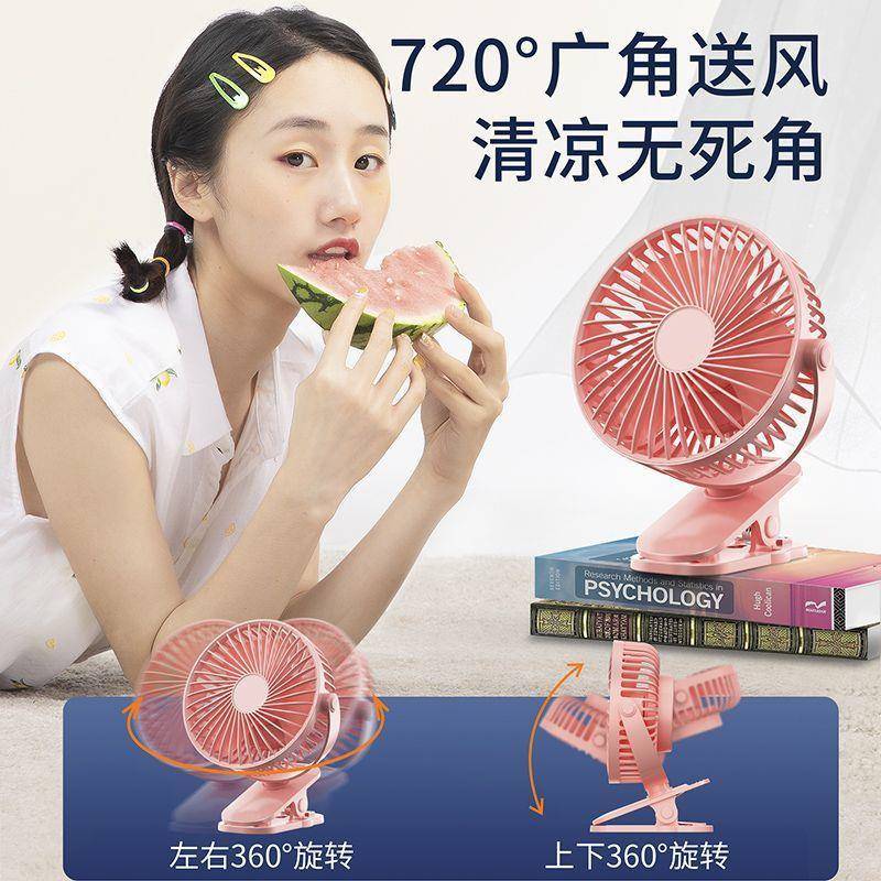 USB小风扇学生宿舍风扇可充电便携式桌面台式夹式床上电扇商贸厂