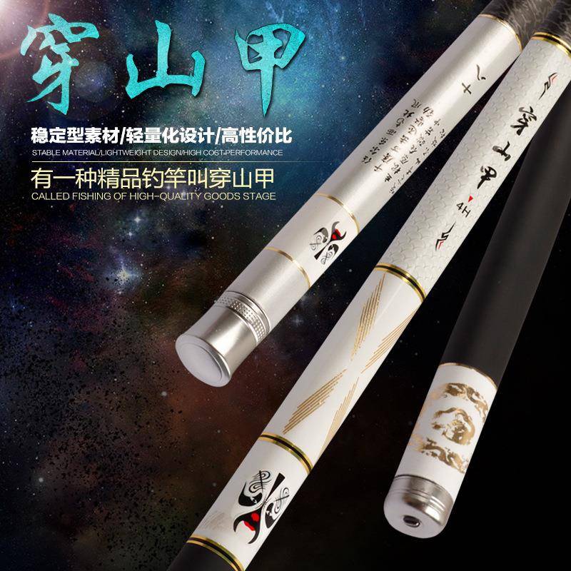 实体供应鱼竿 高碳素台钓竿 3.6-7.2米超轻超硬28调钓鱼竿 黑坑竿
