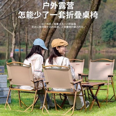 露营椅克米特椅子户外野营铝合金钓鱼椅户外沙滩椅休闲露营折叠椅
