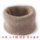 羊绒秋冬围脖男女颈椎假领保暖羊毛线脖套针织护脖子围巾套头护颈