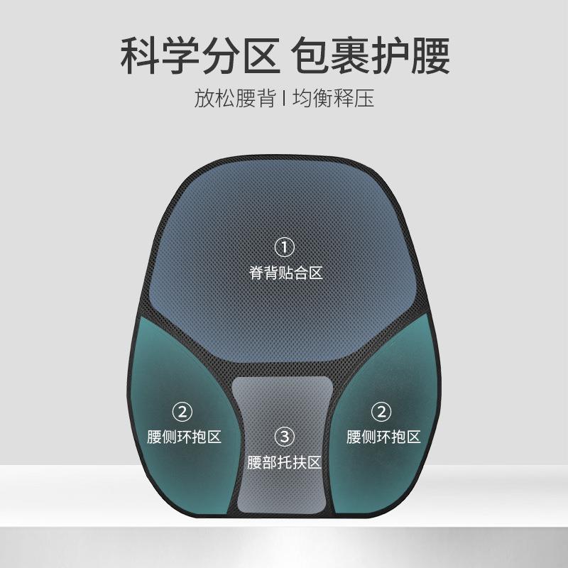 靠垫办公室座椅靠枕四季久坐记忆棉护腰靠背孕妇透气腰垫汽车腰靠