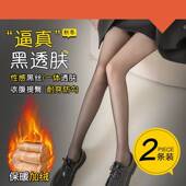 连裤 黑透肤光腿女秋冬裸感加绒加厚假透肉冬季 黑丝袜打底裤 袜