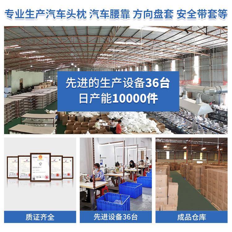 卡通记忆棉汽车头枕腰靠 可爱车载护腰靠垫护颈枕靠枕头枕