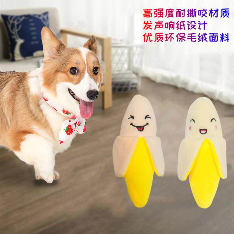 宠物毛绒发声玩具狗狗玩具用品小狗猫咪耐咬益智玩具水果香蕉