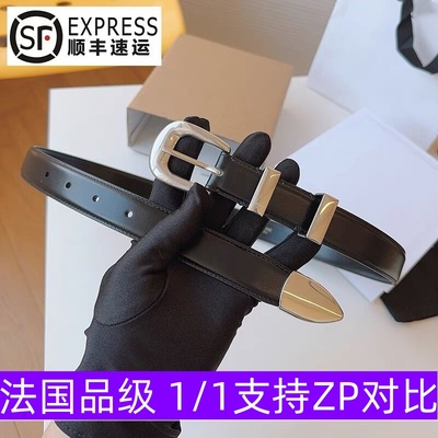 【原厂皮】凯旋门腰带女高端轻奢女士百搭铜扣腰带大牌真牛皮裤袋