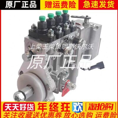东风康明斯4BTA3.9-G2发电机组用燃油泵总成C5290006/10401014079
