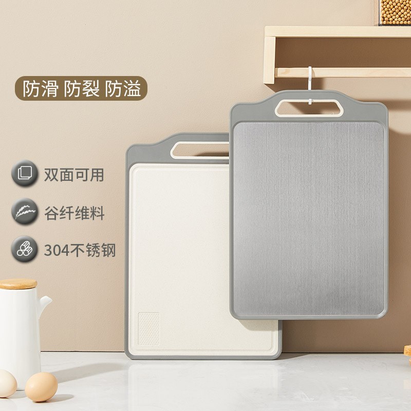 防霉家用菜板不锈钢砧板双面面板塑料案板厨房PP分X类切菜板粘板