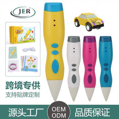 日韩立体绘画Micro USB益智玩具用1.75mm PCL耗材 3D打印笔低温打