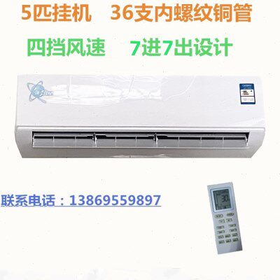 水暖空调 家用壁挂式水冷明装风机盘管冷暖两用散热器3p5匹 井水