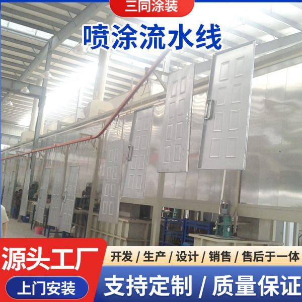 悬挂式涂装流水设备防盗门喷漆喷粉喷塑静电涂装设备全自动喷涂,五金/工具,喷枪,淘宝优惠券,粉丝福利购,淘宝优惠卷