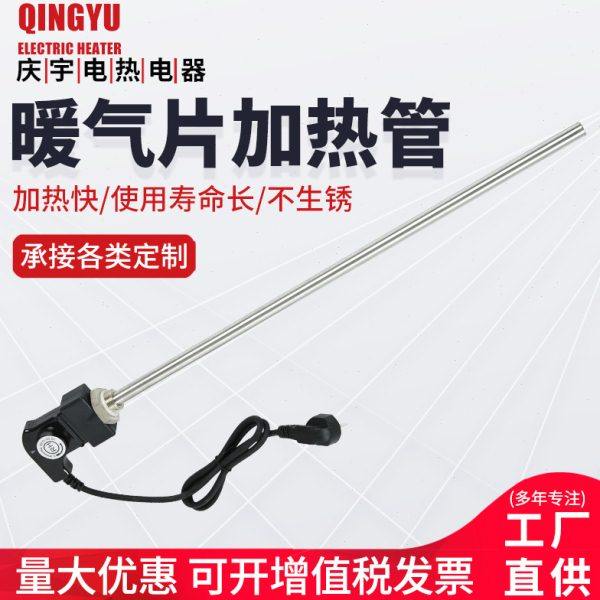 水电暖气片加热棒220V温控家用不锈钢电加热管头土暖气发热管,五金/工具,电热管,淘宝优惠券,粉丝福利购,淘宝优惠卷