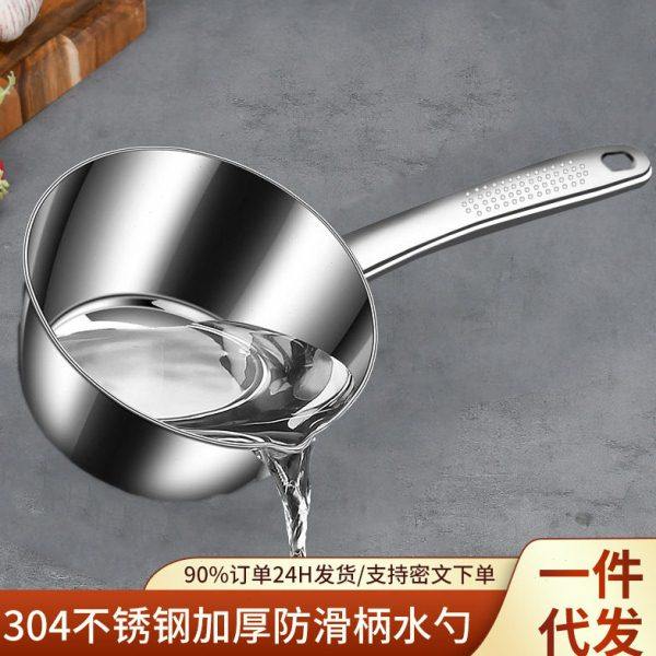 304不锈钢水瓢家用厨房加厚防滑柄水勺水舀子水漂舀水勺大号水瓢,厨房/烹饪用具,水舀/水瓢,淘宝优惠券,粉丝福利购,淘宝优惠卷
