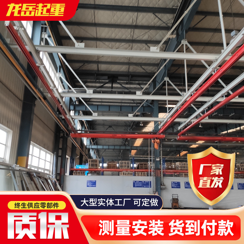 0.5吨KBK起重机组合式柔性KBK轻型悬挂行车小型KBK轨道柔性起重机