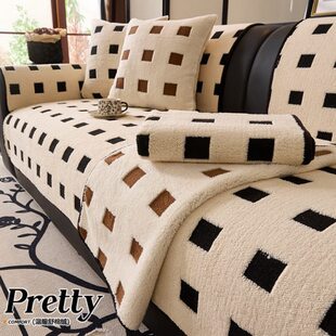 黑白格舒棉绒沙发垫子2025新款轻奢级感防滑加厚毛绒盖布巾跨境