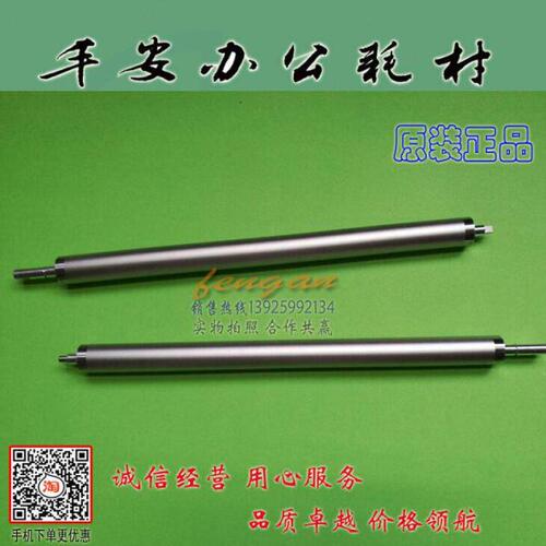 全新原装 京瓷FS-6025 6030 6525 6530 TA3010i 3510i 显影器磁辊