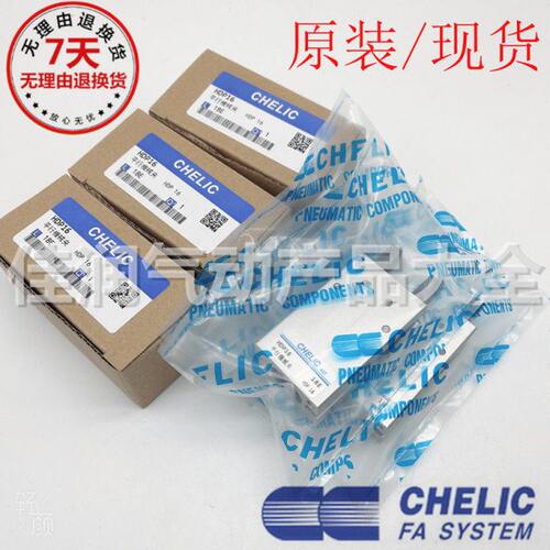 CHELIC气立可平行机械夹HDP-10 HDP-16 HDP-20 HDP-25 HDP-32-ST2
