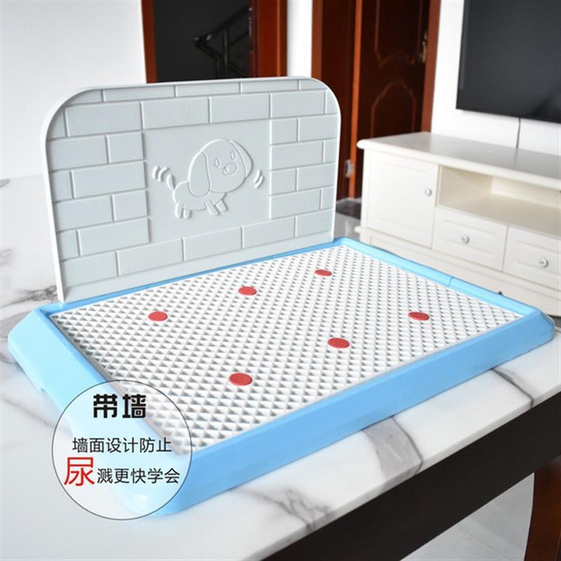 2024c新款狗狗厕所网格平板式宠物厕所带挡板狗便盆厕所