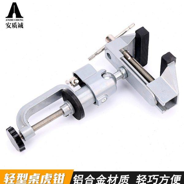 迷你桌虎钳小型家用平口钳台虎钳夹具铝合金万向旋转支架固定台钳,五金/工具,尖嘴钳,淘宝优惠券,粉丝福利购,淘宝优惠卷