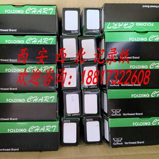 西安西北记录纸114-1-324大华EL100-06热处理仪表曲线纸K0-1200℃